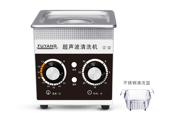 小型超聲波清洗機