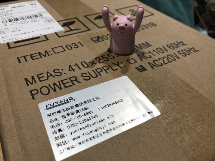 超聲波清洗機開箱評測